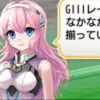 【ダビマス】VOGは馬蹄石で購入するとかなり損になる